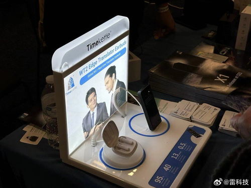 CES 2024前哨觀察 AI無處不在，中國硬件廠商強勢回歸，姿漫科技引關注