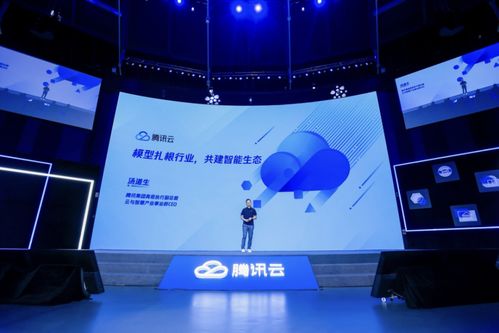 騰訊云入局大模型 不跟風，換了個姿勢